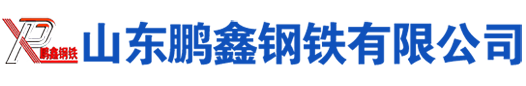 科尔沁右翼中Q345无缝管钢管|科尔沁右翼中Q355无缝管钢管|科尔沁右翼中Q355B无缝钢管|科尔沁右翼中Q345B无缝钢管